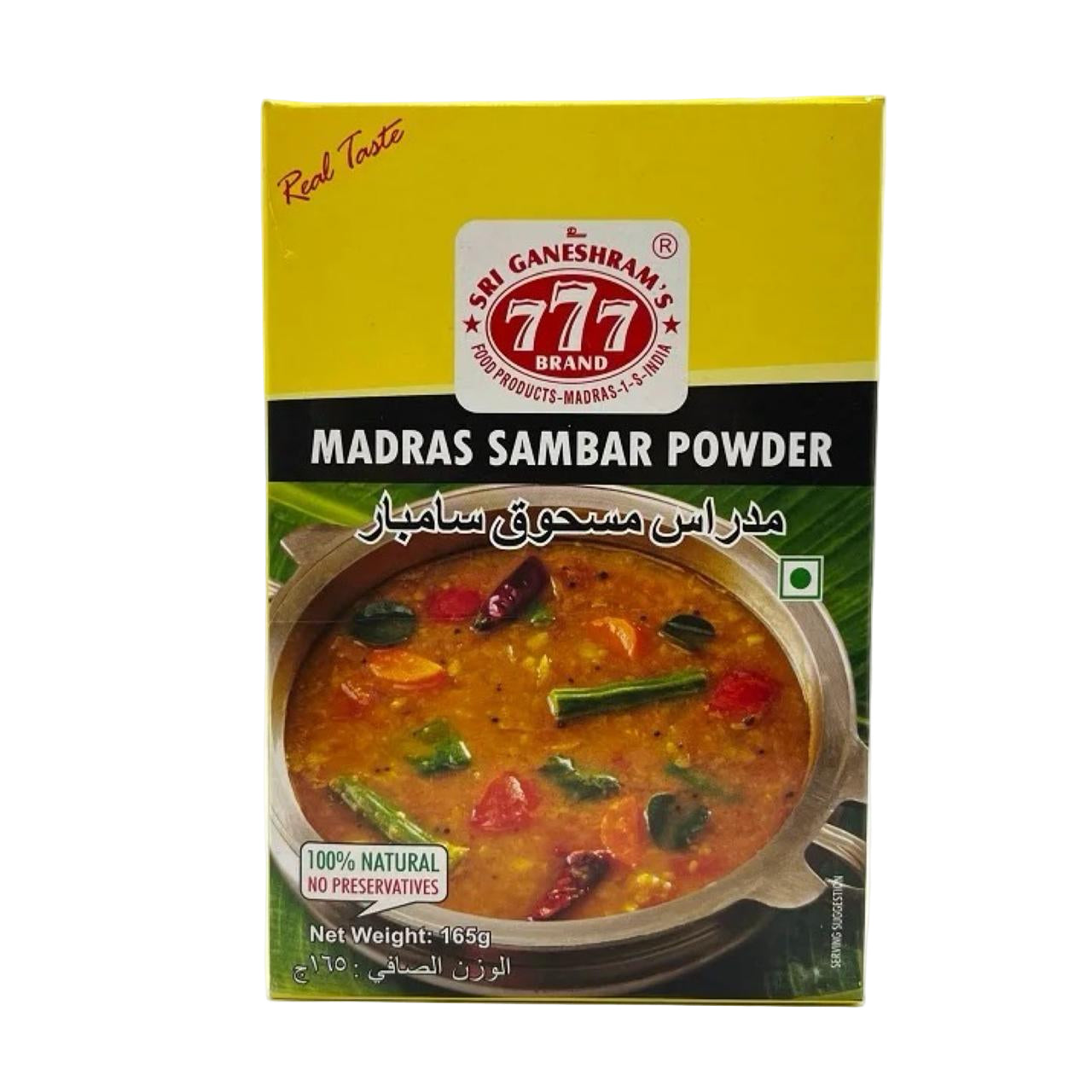 777Madras Sambar Powder 165G
