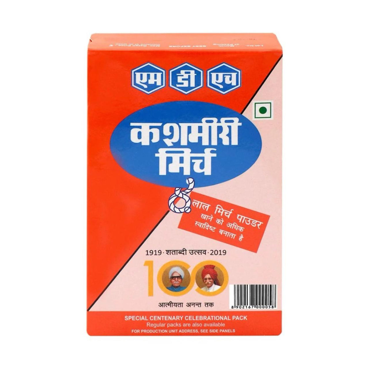 Everest Kashmirilal Chilli Powder 100G
