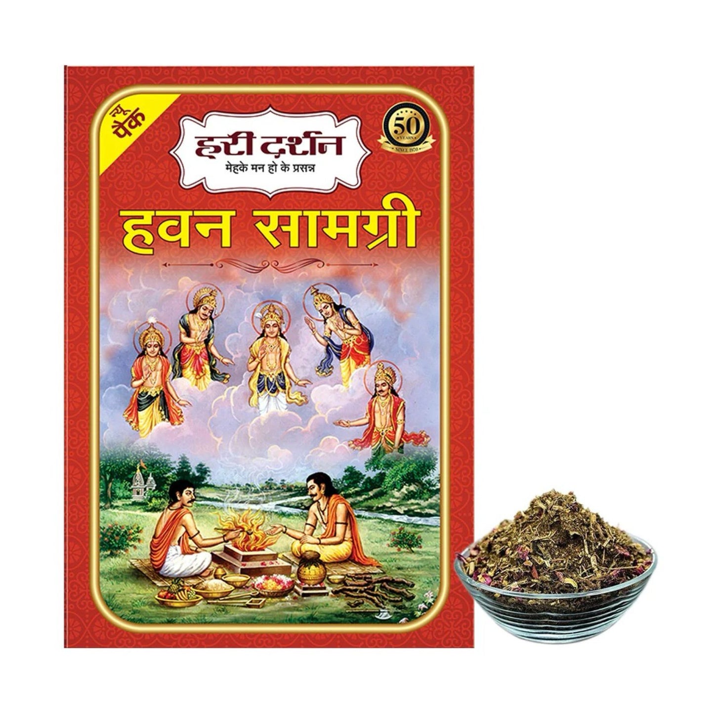 Haridarshan Hawan Samagri