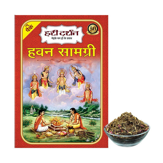 Haridarshan Hawan Samagri