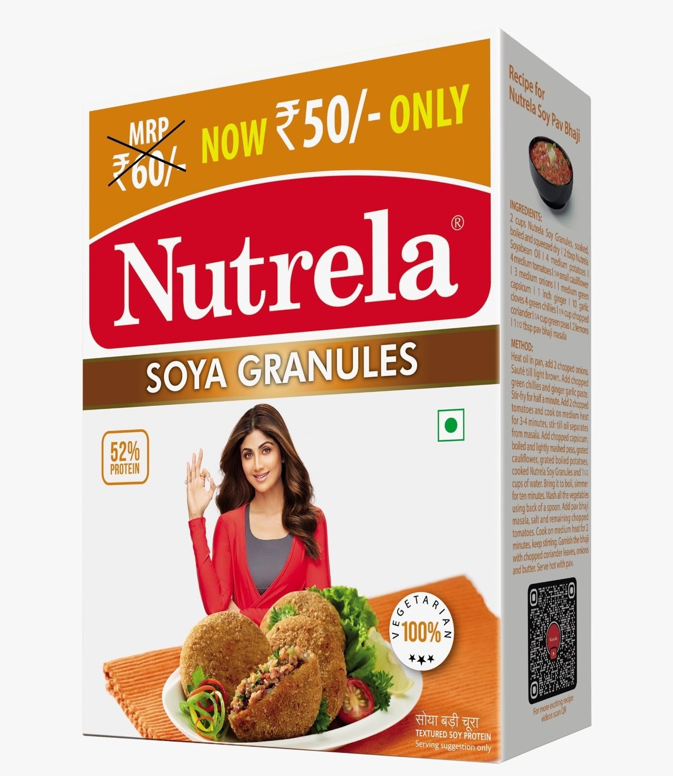 Nutrela Soya Granules 200G